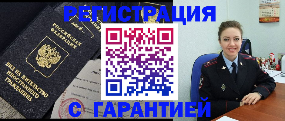 форма 3 в Кушве