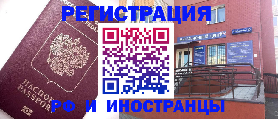 прописка поиск в Кушве